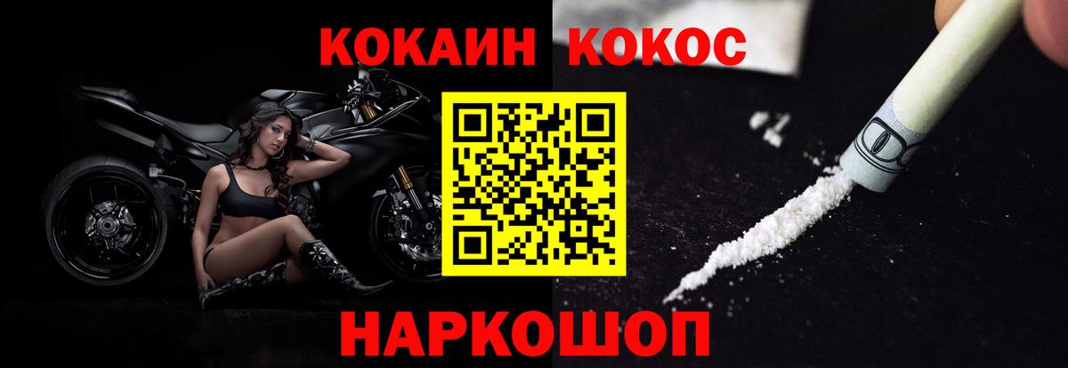 Cocaine Боливия Саянск