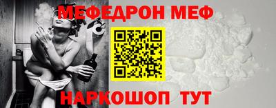 мескалин Славгород