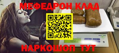 стаф Сланцы