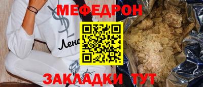 стаф Сланцы