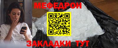 MESCALINE Славянск-на-Кубани