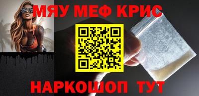 стаф Сланцы