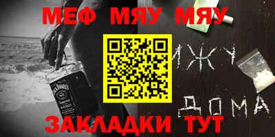 мескалин Славгород