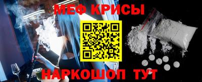 стаф Сланцы