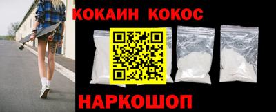MESCALINE Славянск-на-Кубани