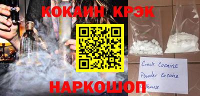 мескалин Славгород