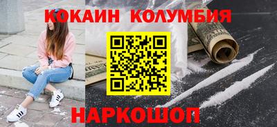 стаф Сланцы