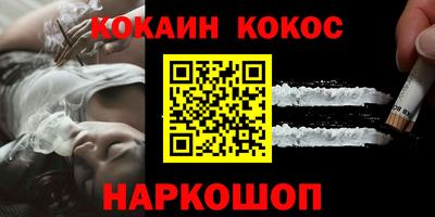 стаф Сланцы