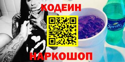 стаф Сланцы