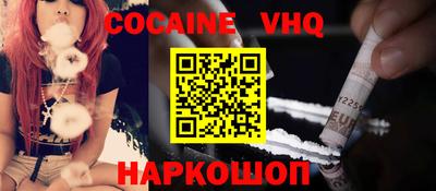 мескалин Славгород