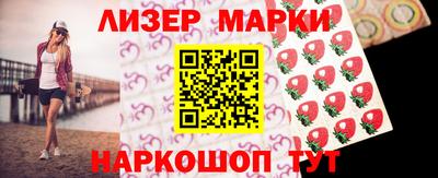 мескалин Славгород