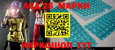 мескалин Славгород
