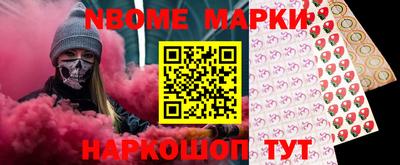 MESCALINE Славянск-на-Кубани