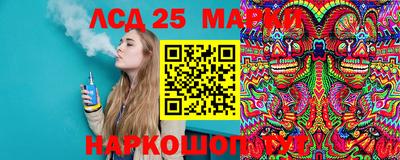 стаф Сланцы