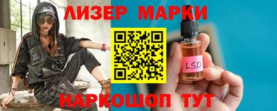 мескалин Славгород