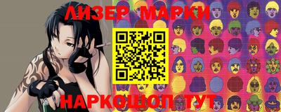 мескалин Славгород