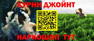 MESCALINE Славянск-на-Кубани