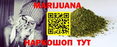 мескалин Славгород
