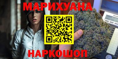 MESCALINE Славянск-на-Кубани