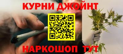 стаф Сланцы