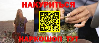 стаф Сланцы