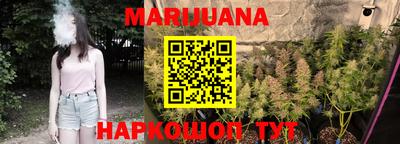 MESCALINE Славянск-на-Кубани