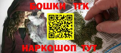 мескалин Славгород