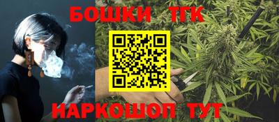 мескалин Славгород