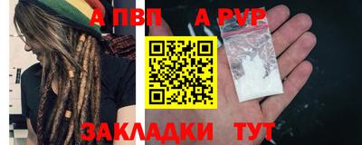 мескалин Славгород