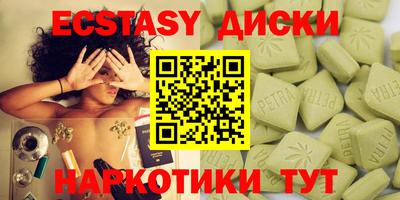 MESCALINE Славянск-на-Кубани
