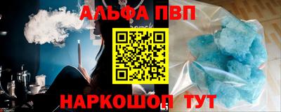 MESCALINE Славянск-на-Кубани