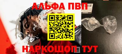 стаф Сланцы