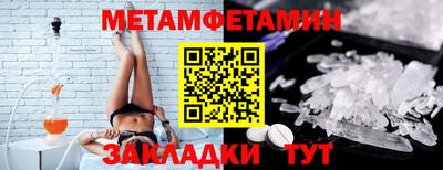 мескалин Славгород