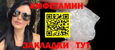 мескалин Славгород
