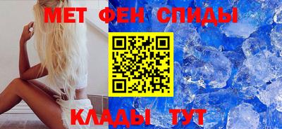 мескалин Славгород