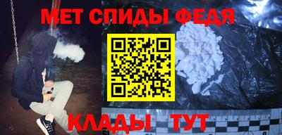 стаф Сланцы