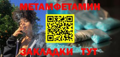 MESCALINE Славянск-на-Кубани