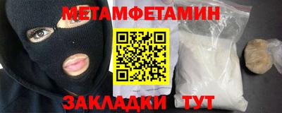 мескалин Славгород