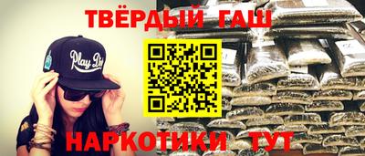 MESCALINE Славянск-на-Кубани