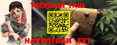 стаф Сланцы
