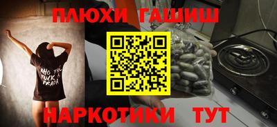 MESCALINE Славянск-на-Кубани