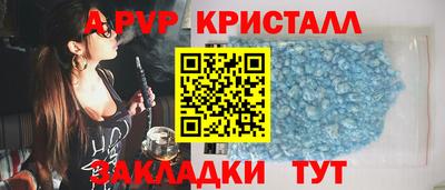 мескалин Славгород