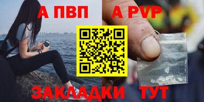 мескалин Славгород