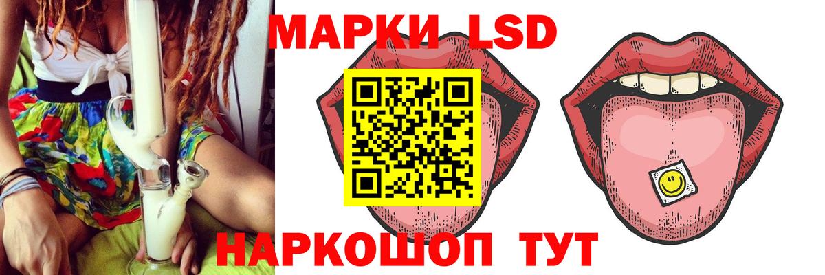 blacksprut ссылка  Лсд 25 экстази кислота  Саянск  Вход с VPN  Лсд 25 экстази кислота 