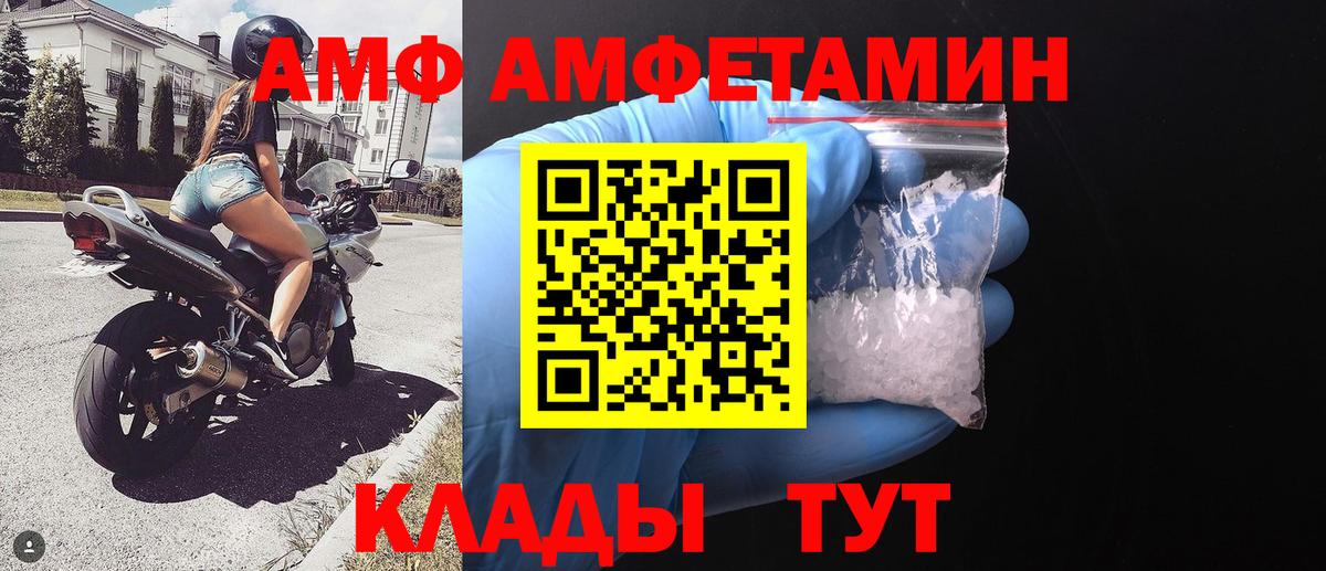 Первитин Methamphetamine Саянск