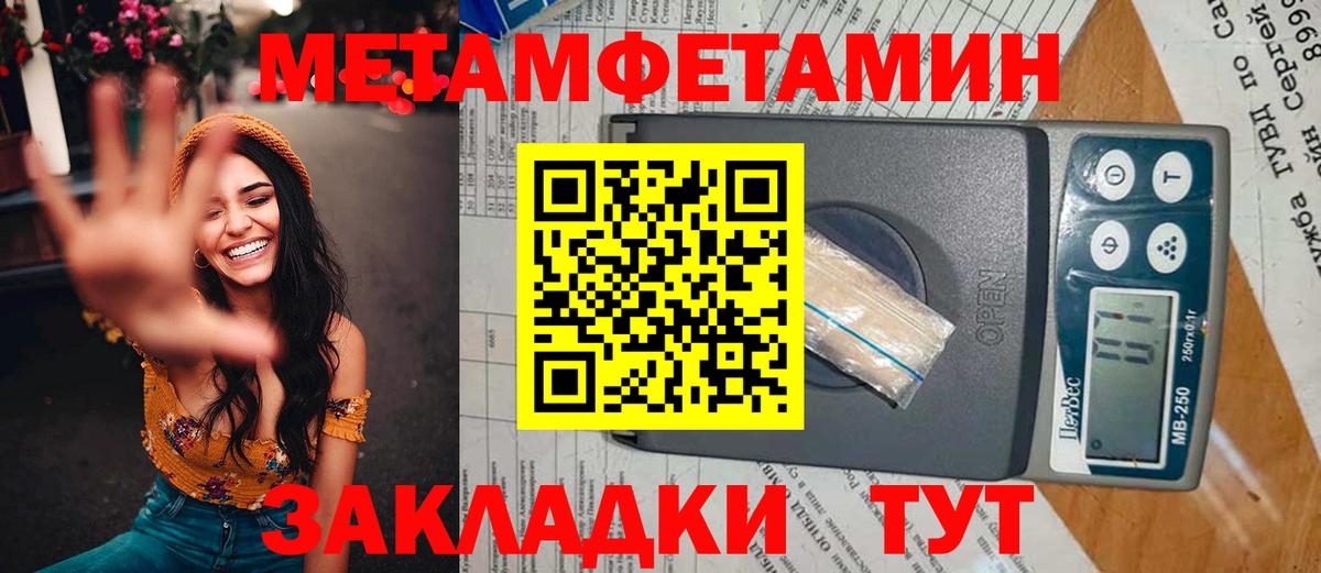 Саянск  Первитин витя  Первитин витя  Вход с VPN 