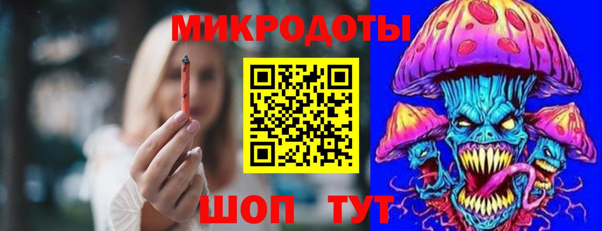 Галлюциногенные грибы Magic Shrooms  Вход с VPN  Саянск 