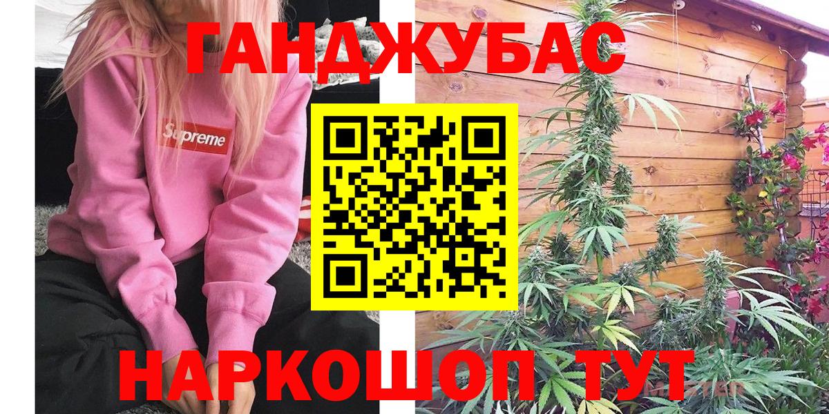 Каннабис ГИДРОПОН Саянск