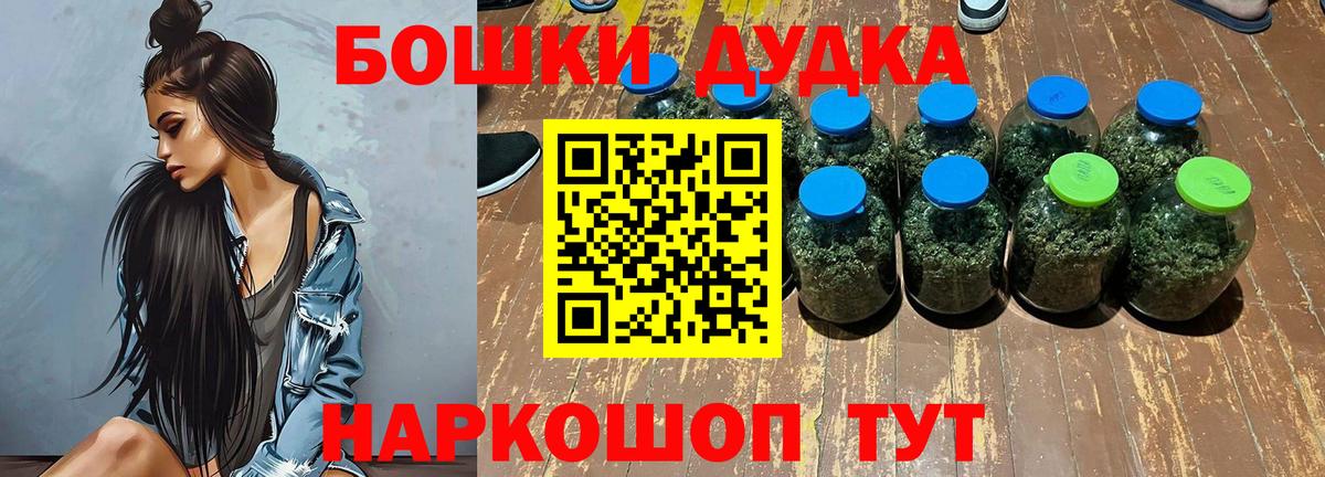МАРИХУАНА план  Бошки марихуана Ganja  Вход с VPN  Бошки Шишки Amnesia  Саянск 